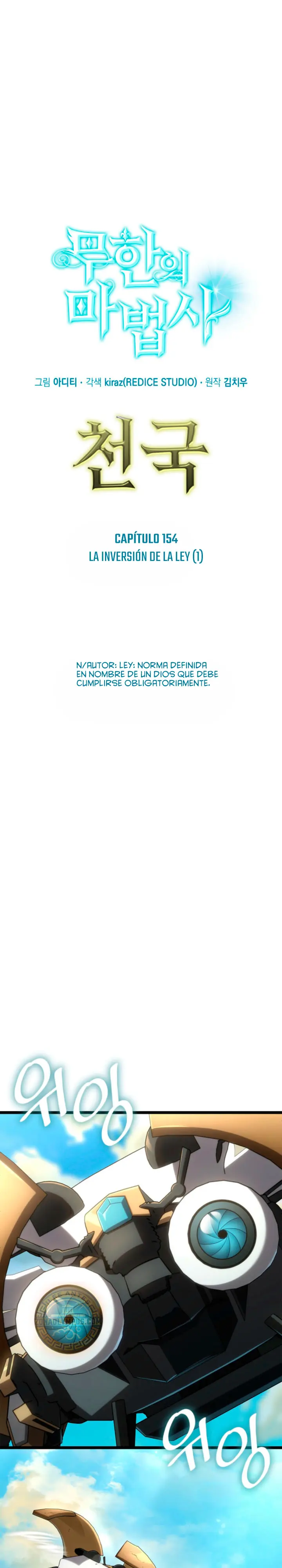 Shirone El Infinit0 (Mago infinito) > Capitulo 154 > Page 111
