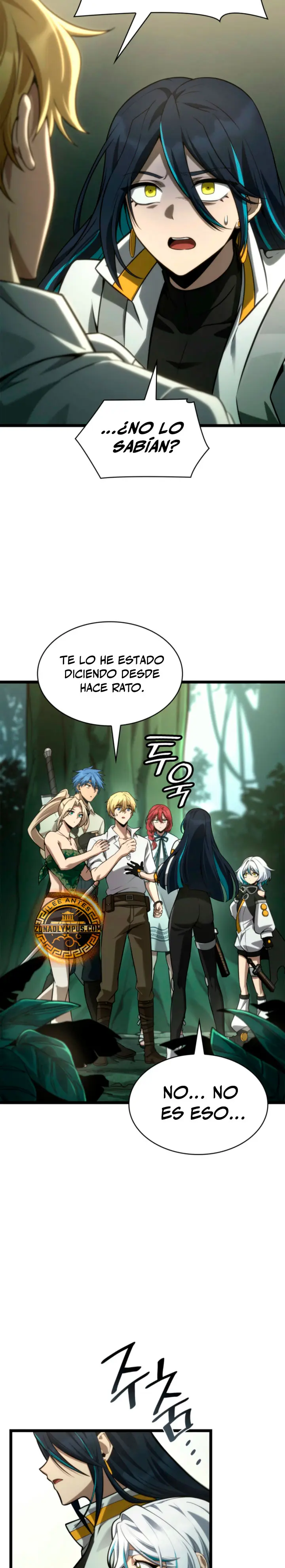 Shirone El Infinit0 (Mago infinito) > Capitulo 154 > Page 201