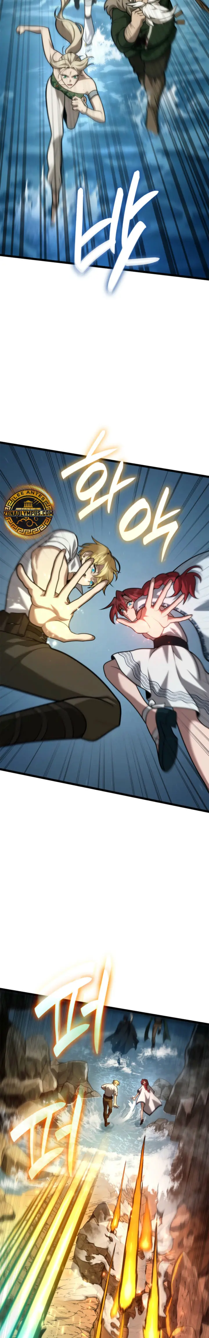 Shirone El Infinit0 (Mago infinito) > Capitulo 156 > Page 171