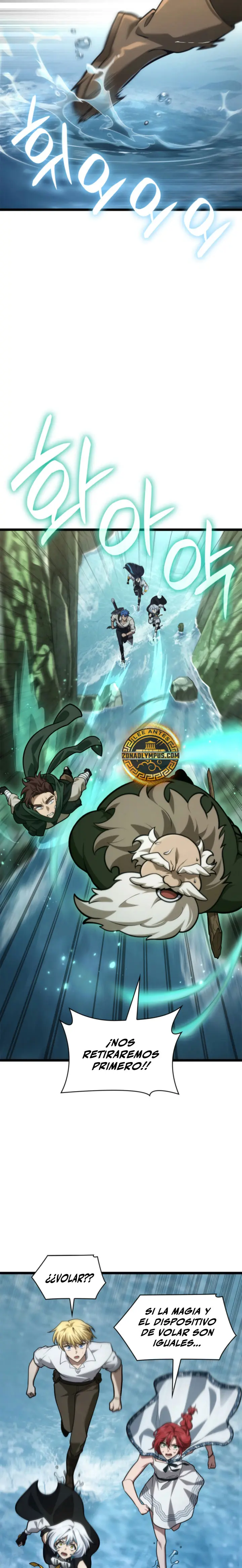 Shirone El Infinit0 (Mago infinito) > Capitulo 156 > Page 371