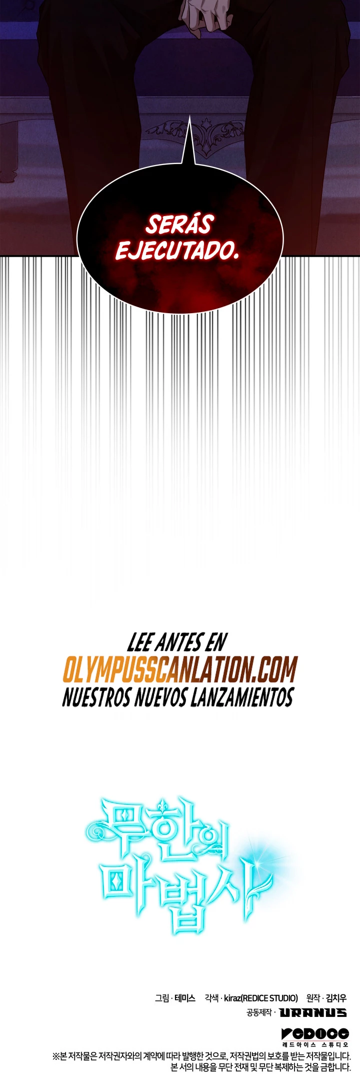 Shirone El Infinit0 (Mago infinito) > Capitulo 11 > Page 881