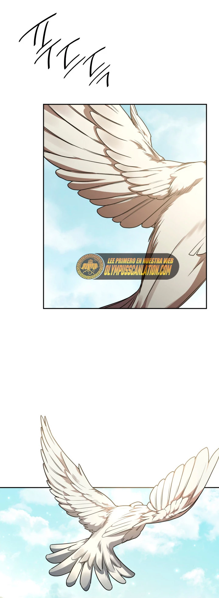 Shirone El Infinit0 (Mago infinito) > Capitulo 15 > Page 671