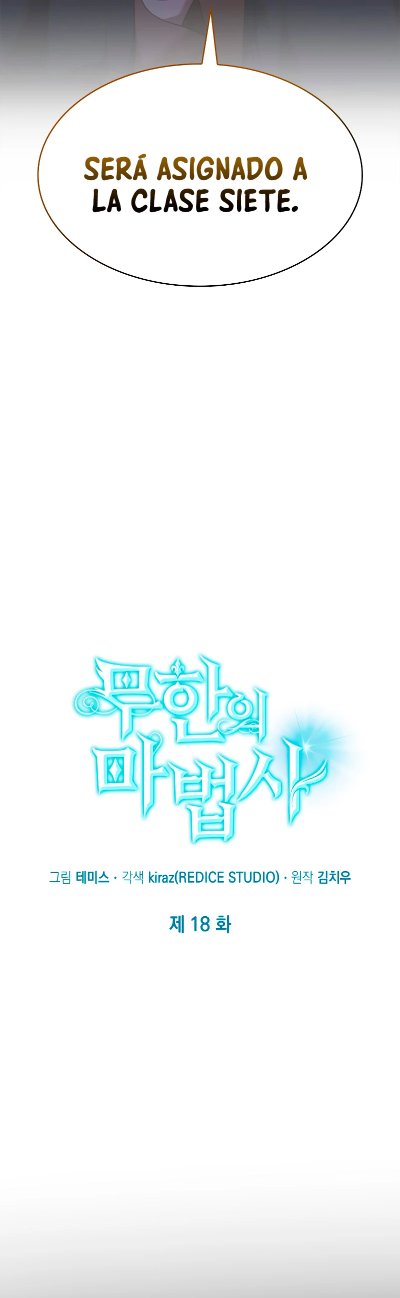 Shirone El Infinit0 (Mago infinito) > Capitulo 18 > Page 381