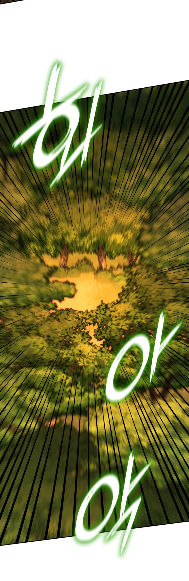 Shirone El Infinit0 (Mago infinito) > Capitulo 21 > Page 431