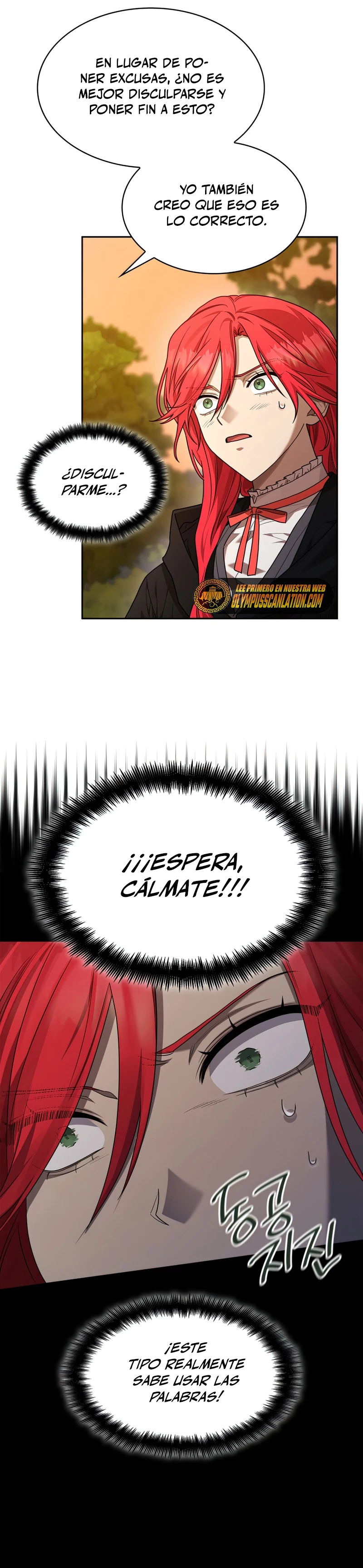 Shirone El Infinit0 (Mago infinito) > Capitulo 22 > Page 201