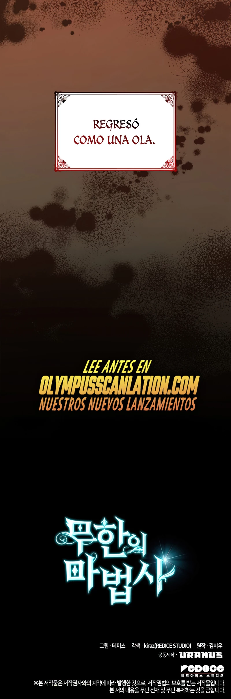 Shirone El Infinit0 (Mago infinito) > Capitulo 23 > Page 521