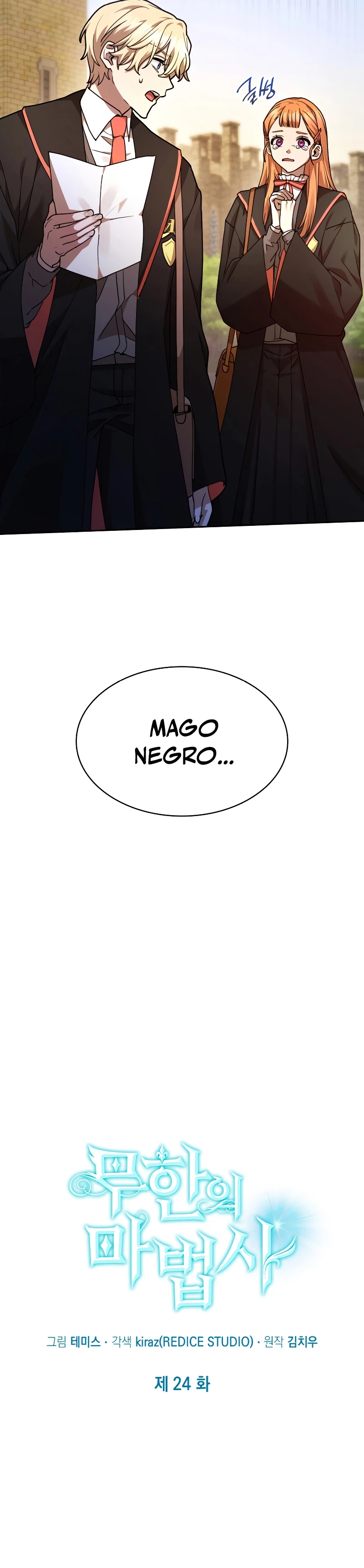 Shirone El Infinit0 (Mago infinito) > Capitulo 24 > Page 91