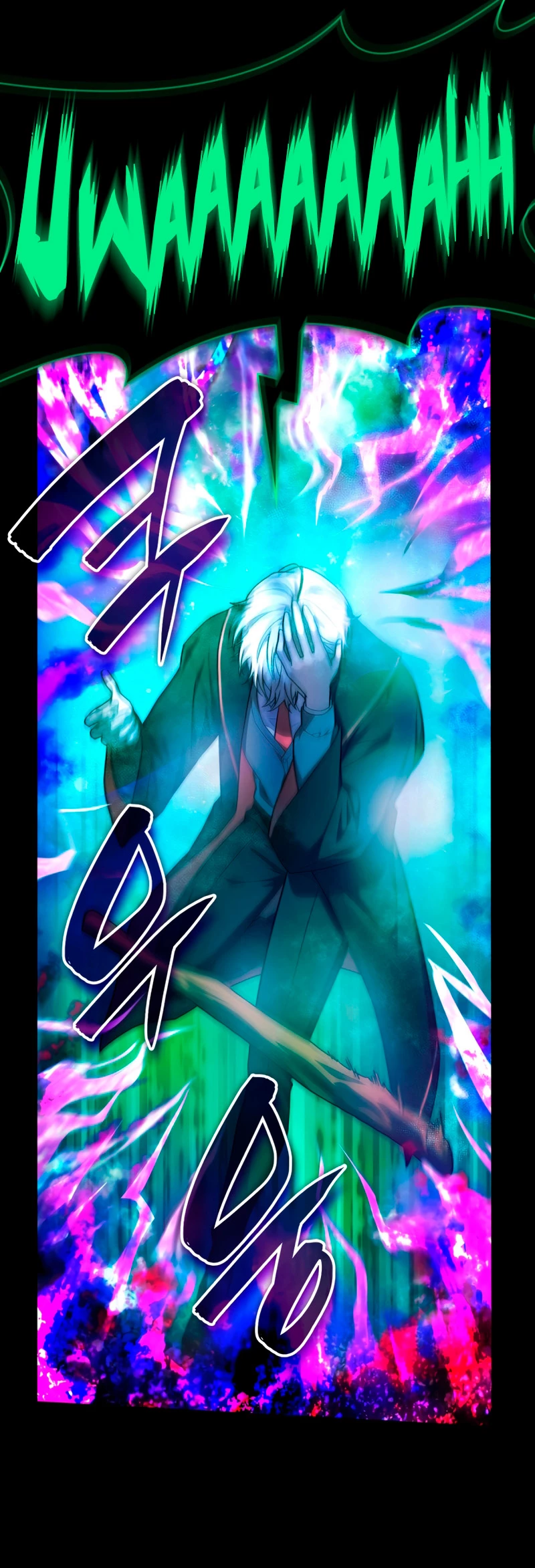 Shirone El Infinit0 (Mago infinito) > Capitulo 26 > Page 171
