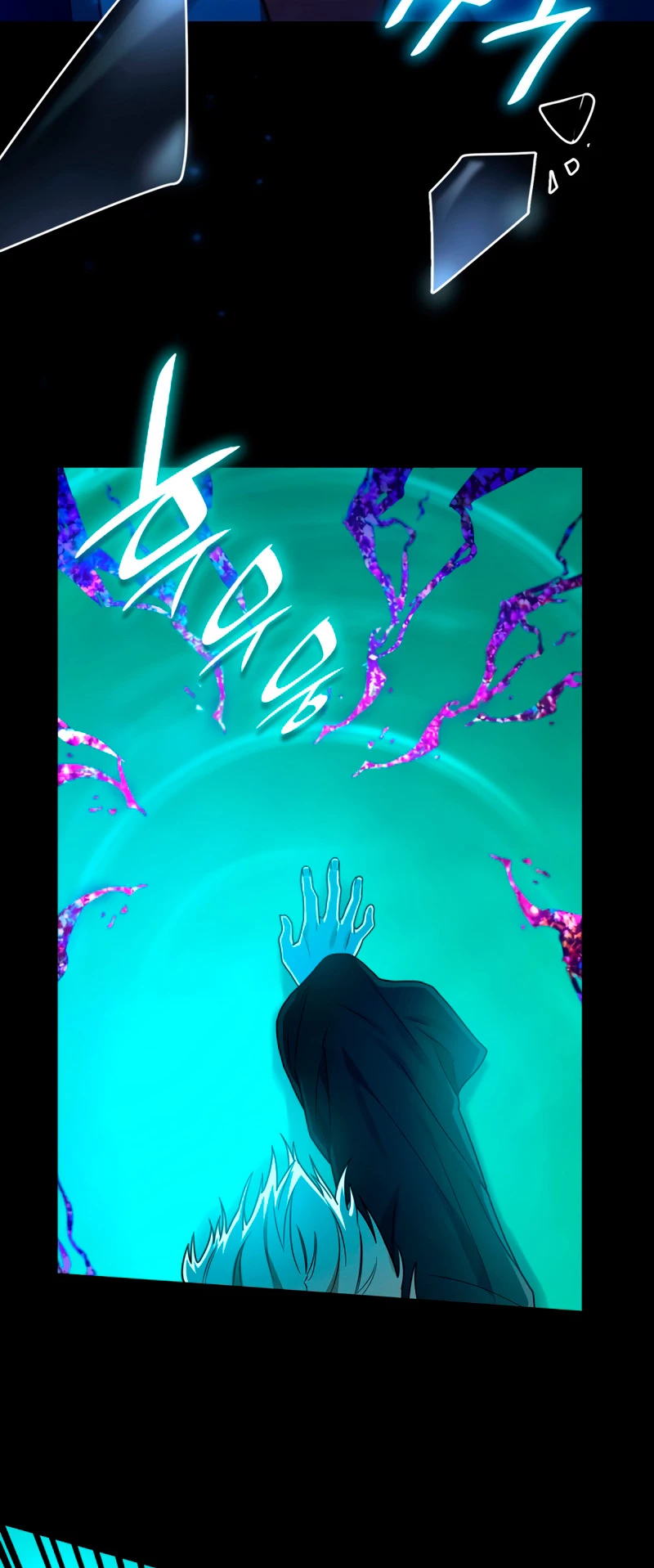 Shirone El Infinit0 (Mago infinito) > Capitulo 26 > Page 301