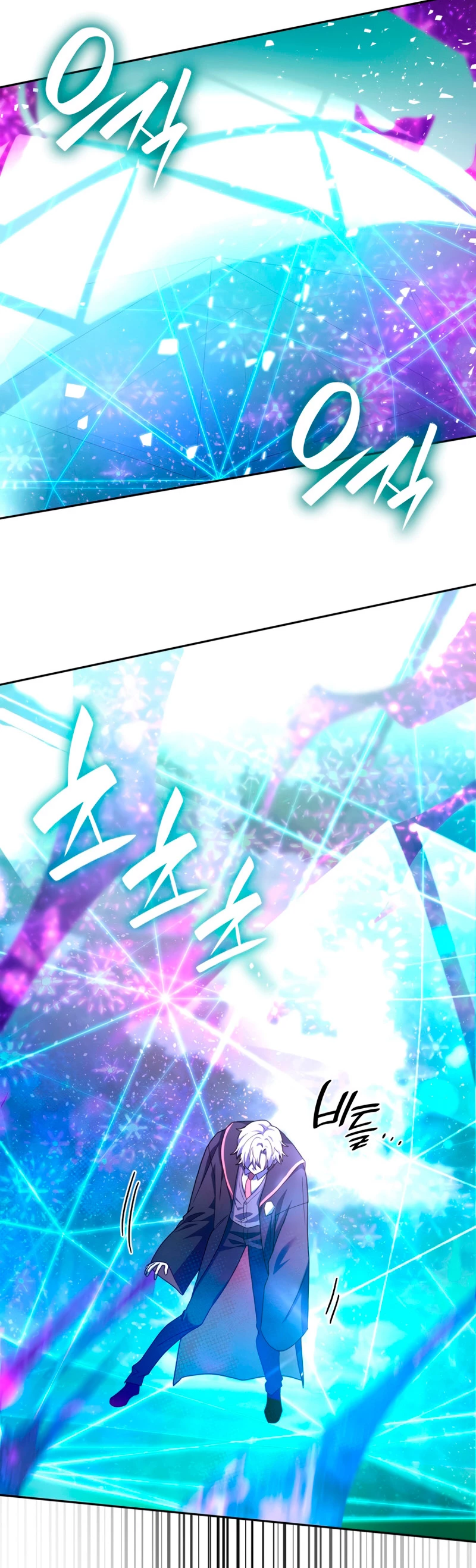 Shirone El Infinit0 (Mago infinito) > Capitulo 26 > Page 341