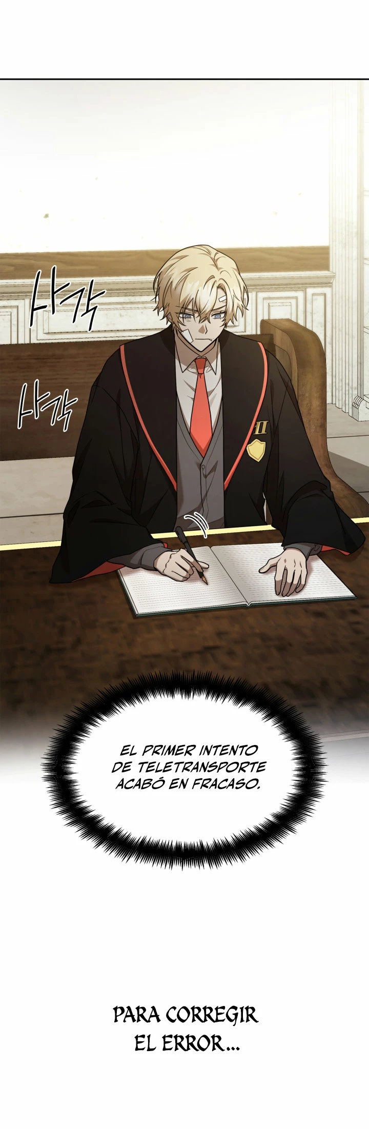 Shirone El Infinit0 (Mago infinito) > Capitulo 33 > Page 71