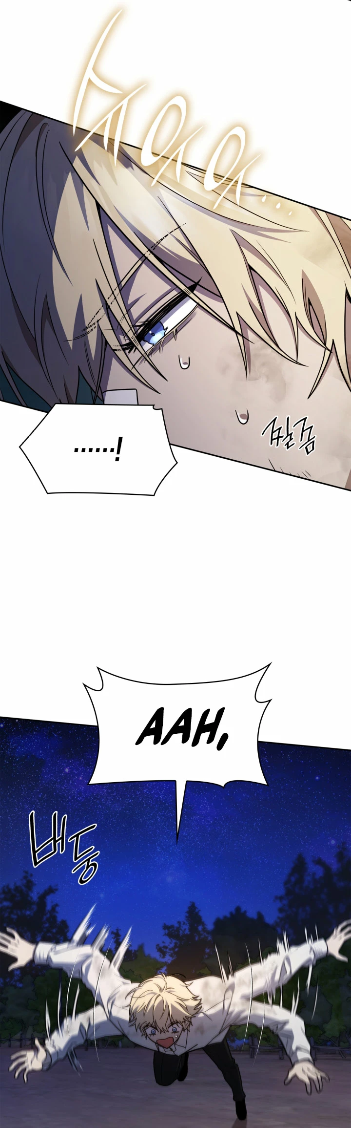 Shirone El Infinit0 (Mago infinito) > Capitulo 33 > Page 201