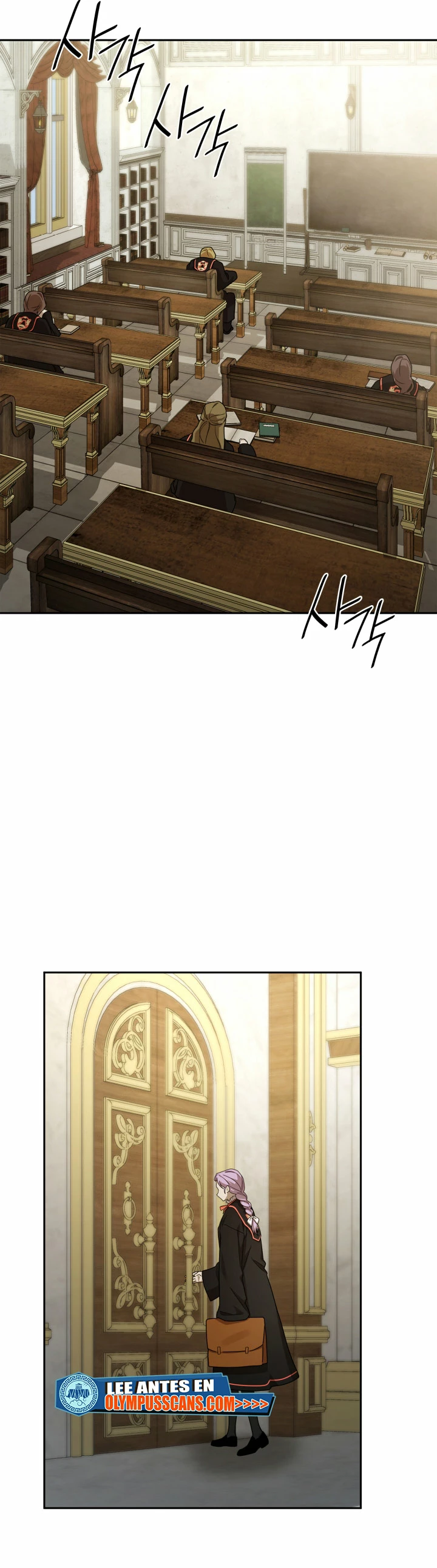 Shirone El Infinit0 (Mago infinito) > Capitulo 33 > Page 271