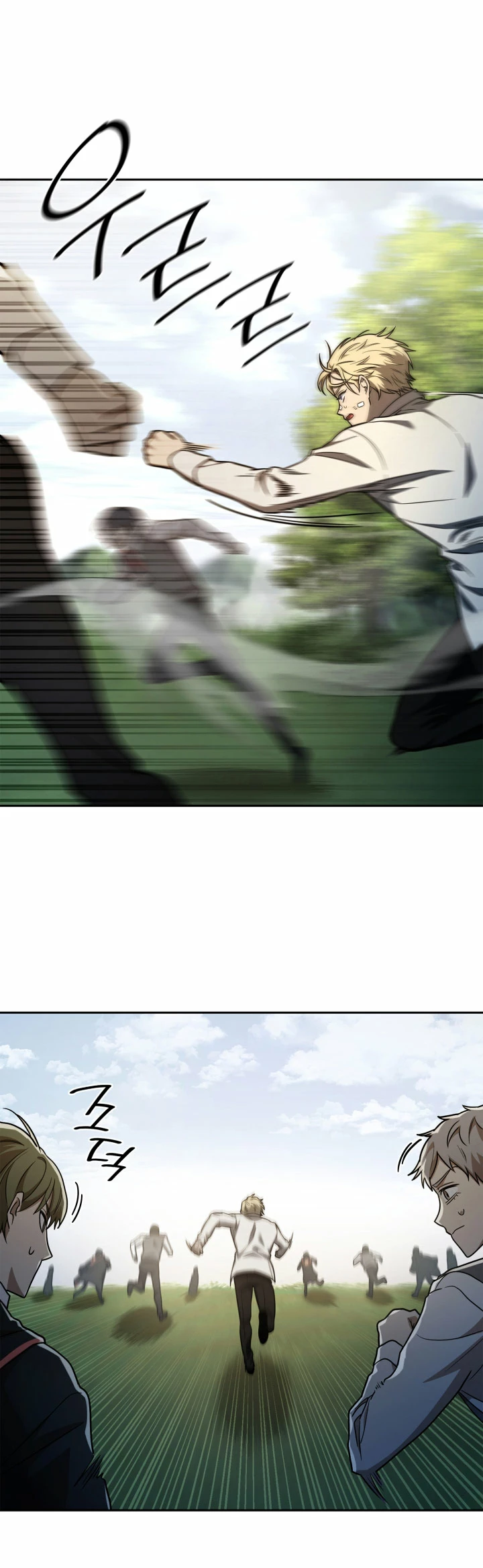 Shirone El Infinit0 (Mago infinito) > Capitulo 34 > Page 291