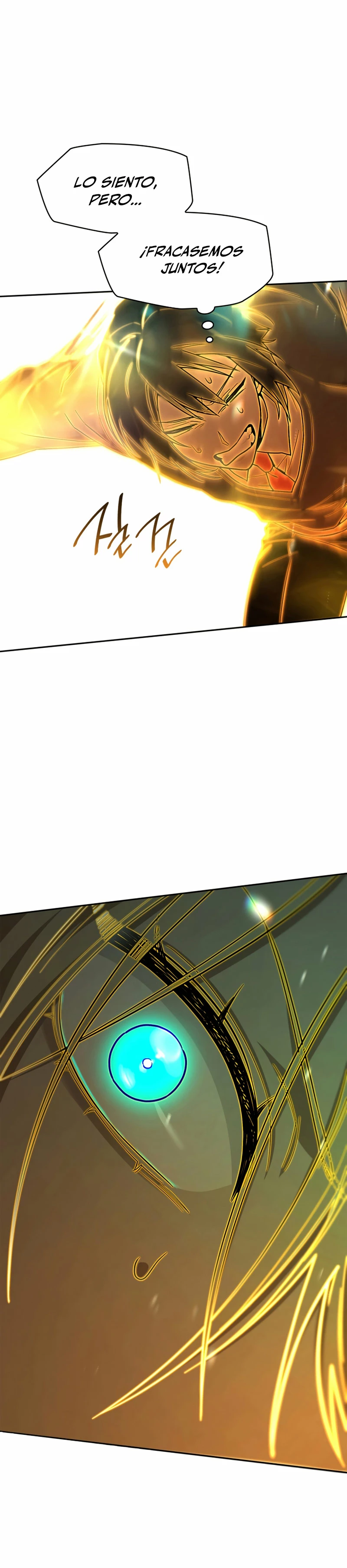 Shirone El Infinit0 (Mago infinito) > Capitulo 36 > Page 31