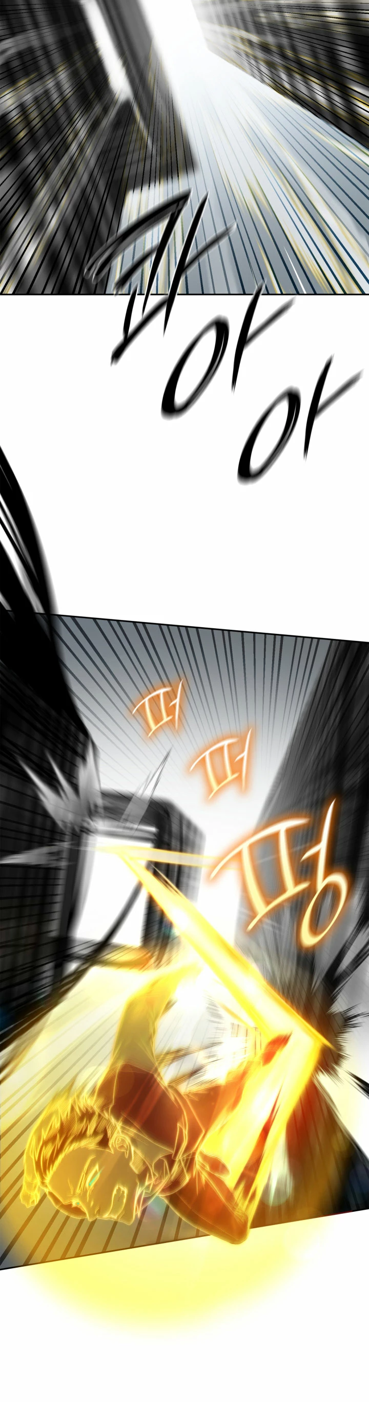 Shirone El Infinit0 (Mago infinito) > Capitulo 37 > Page 91