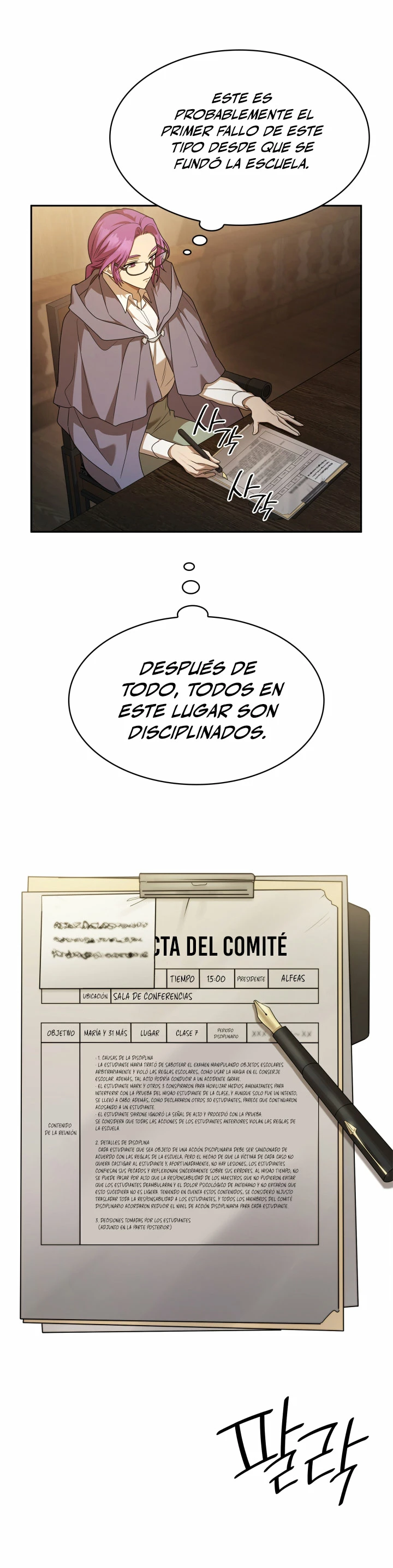 Shirone El Infinit0 (Mago infinito) > Capitulo 40 > Page 71