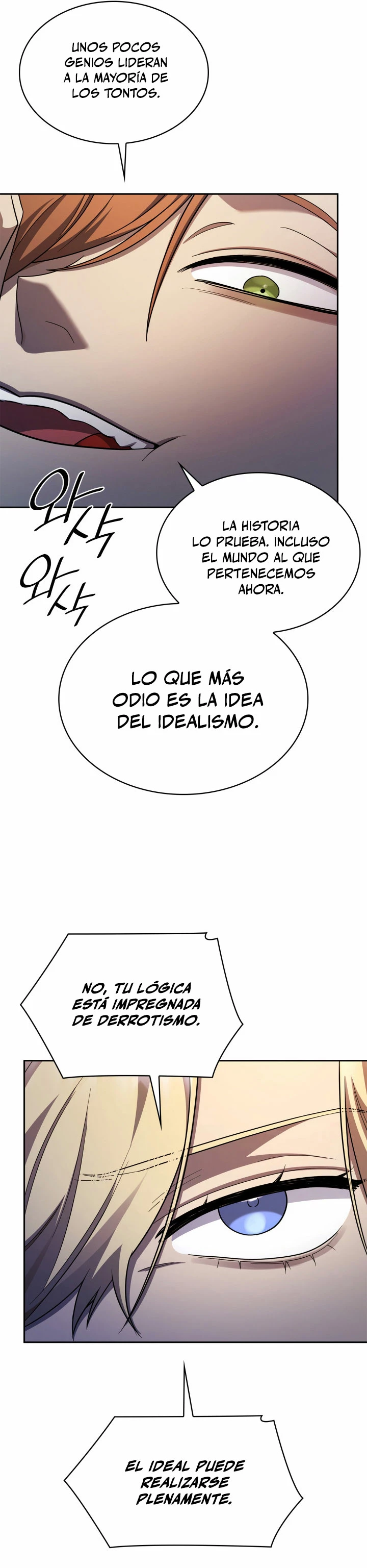 Shirone El Infinit0 (Mago infinito) > Capitulo 42 > Page 161
