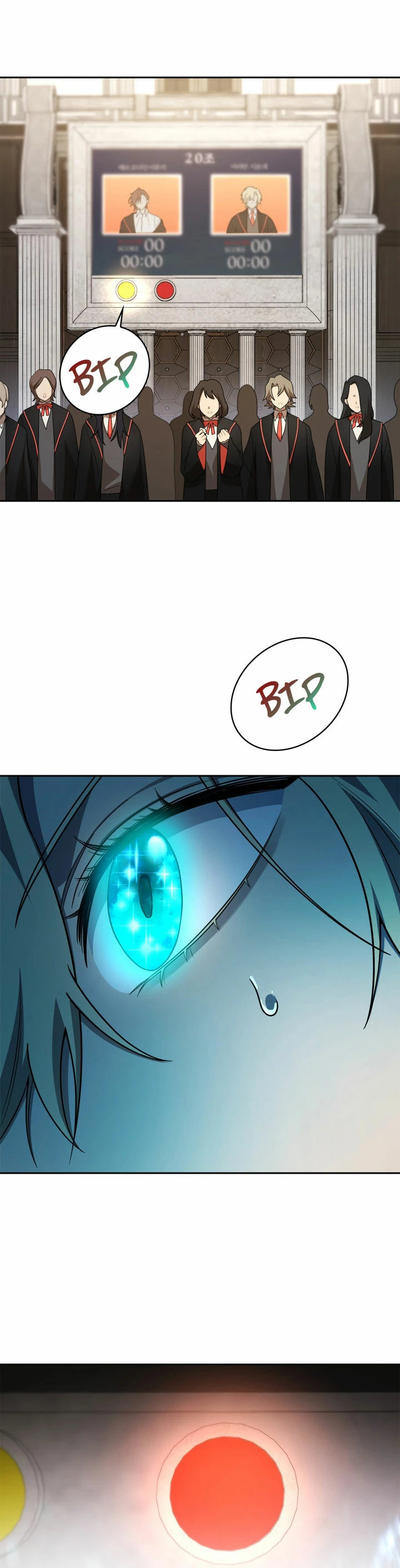 Shirone El Infinit0 (Mago infinito) > Capitulo 46 > Page 331