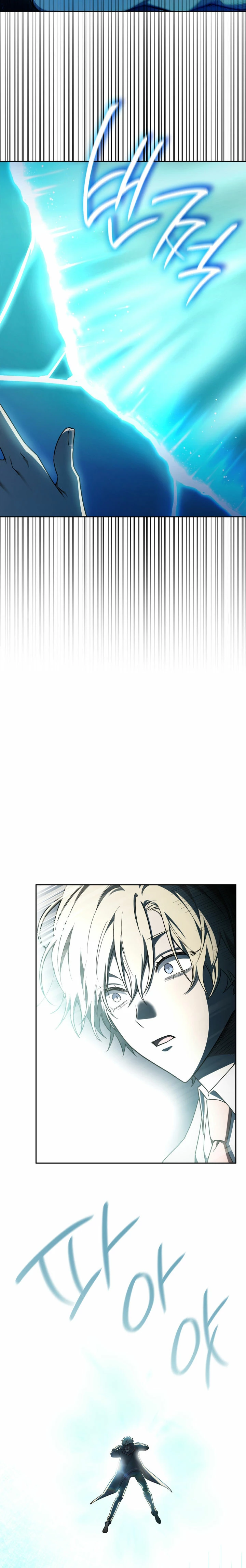 Shirone El Infinit0 (Mago infinito) > Capitulo 47 > Page 221