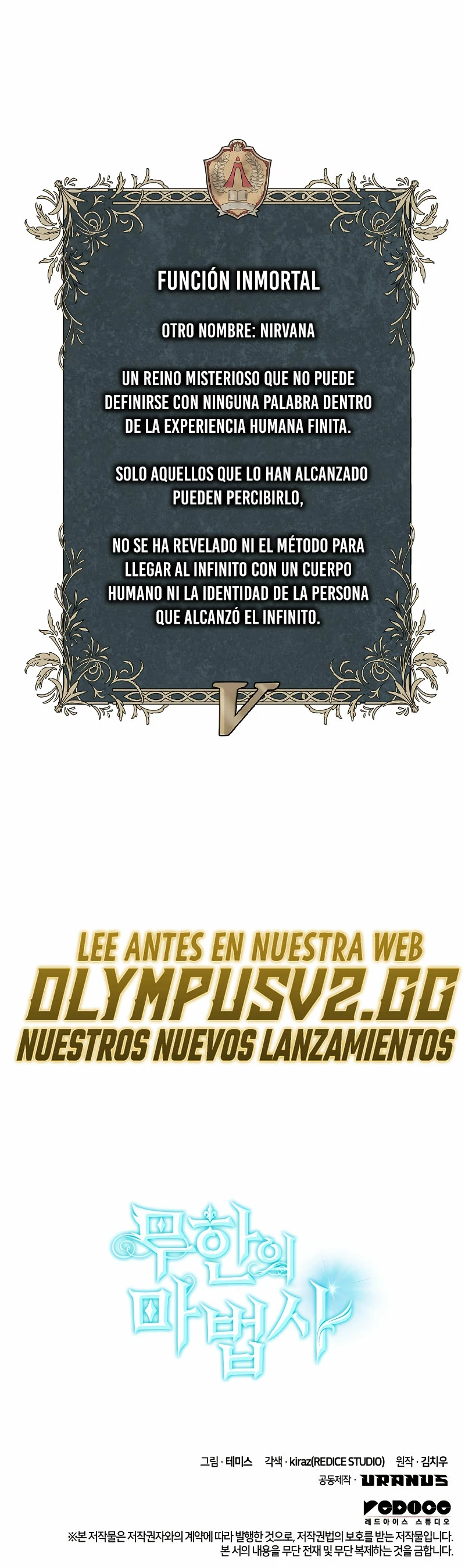 Shirone El Infinit0 (Mago infinito) > Capitulo 48 > Page 381