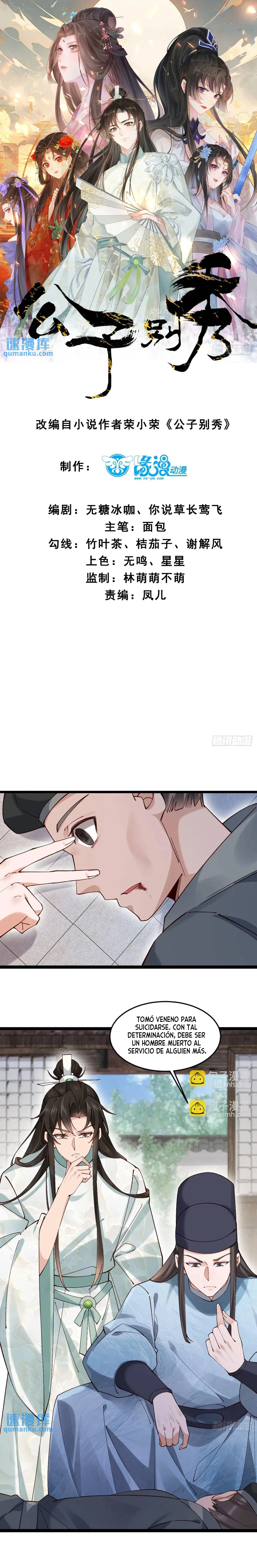 Príncipe copión > Capitulo 41 > Page 11