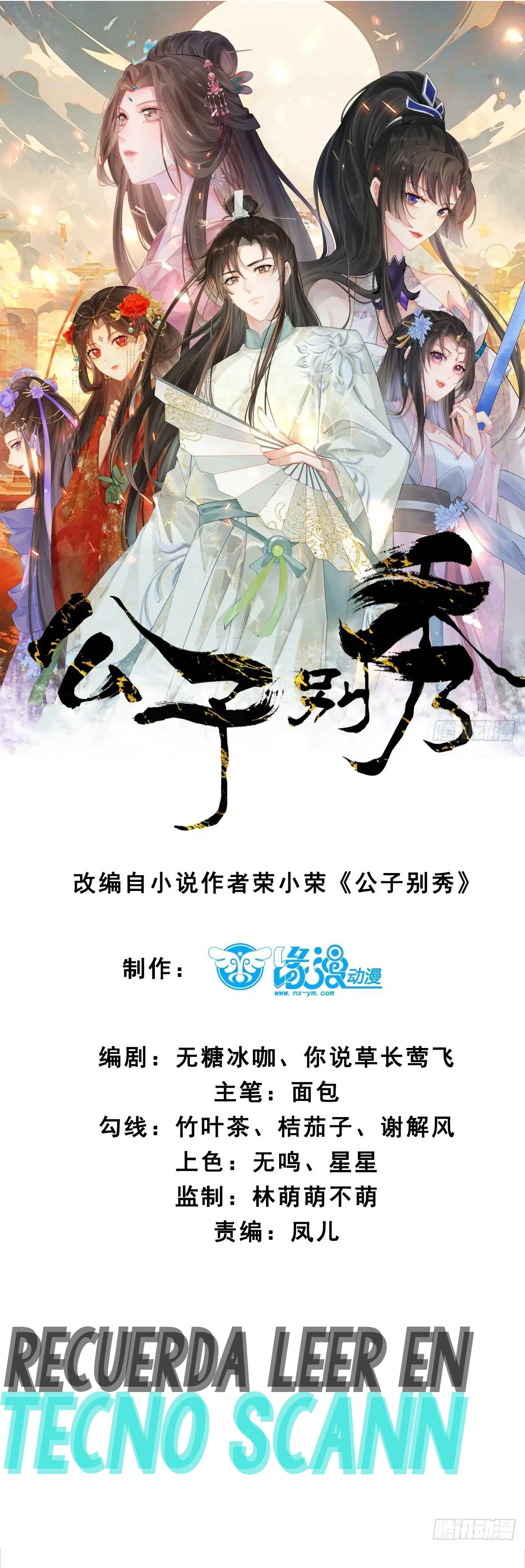 Príncipe copión > Capitulo 42 > Page 11