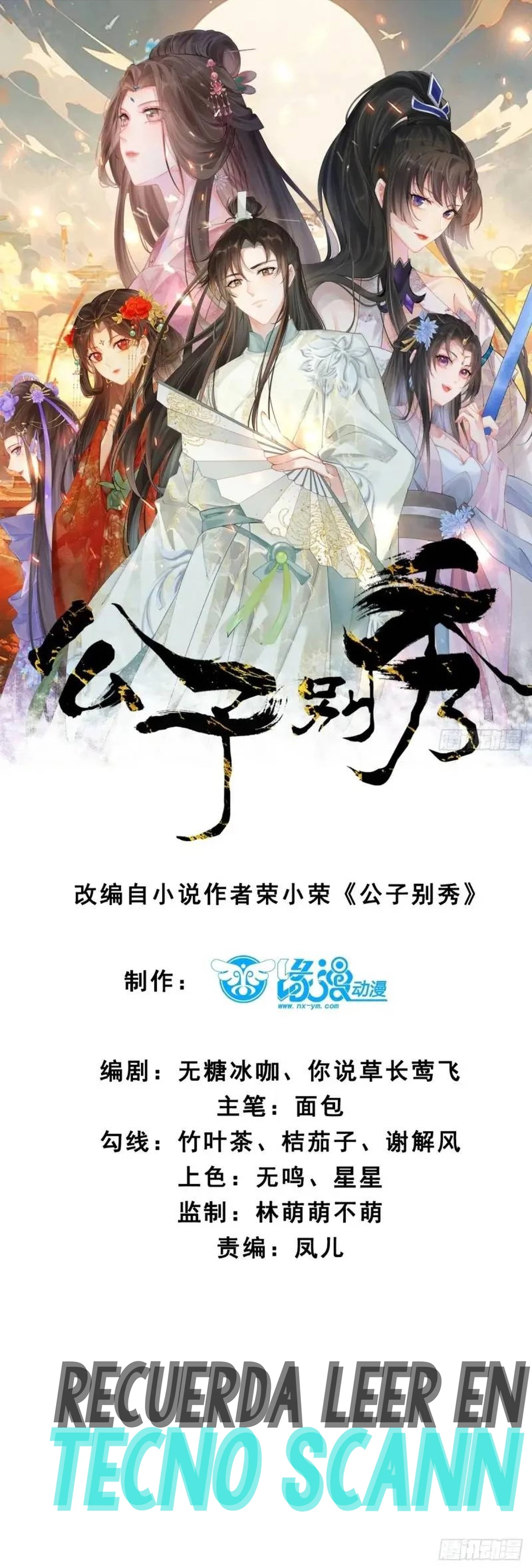 Príncipe copión > Capitulo 51 > Page 11