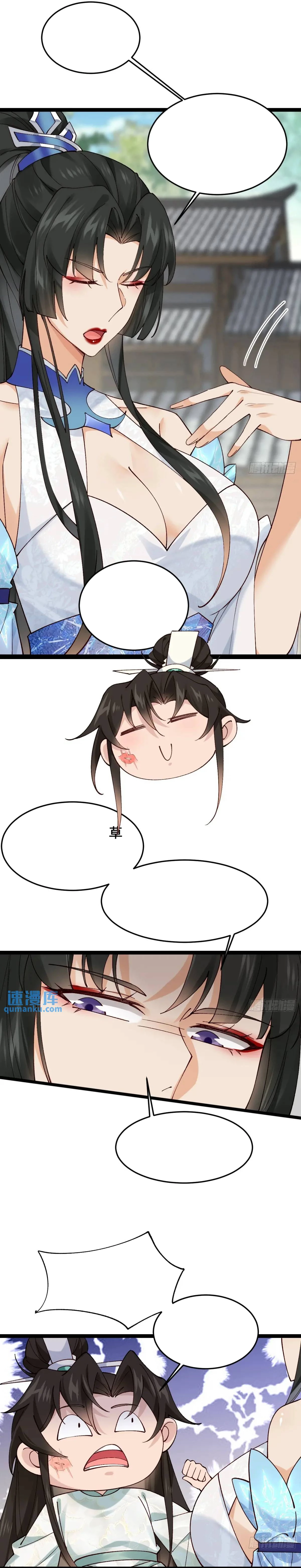 Príncipe copión > Capitulo 53 > Page 71