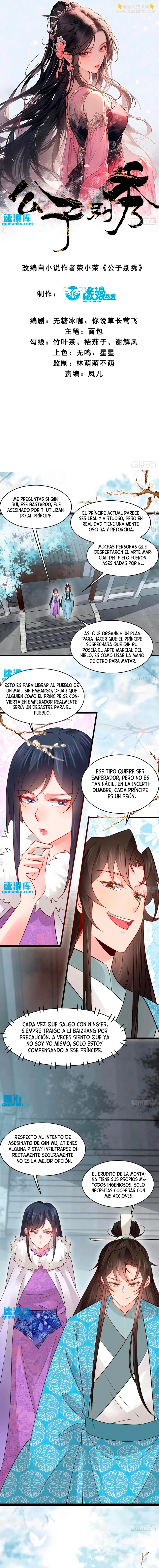 Príncipe copión > Capitulo 74 > Page 11