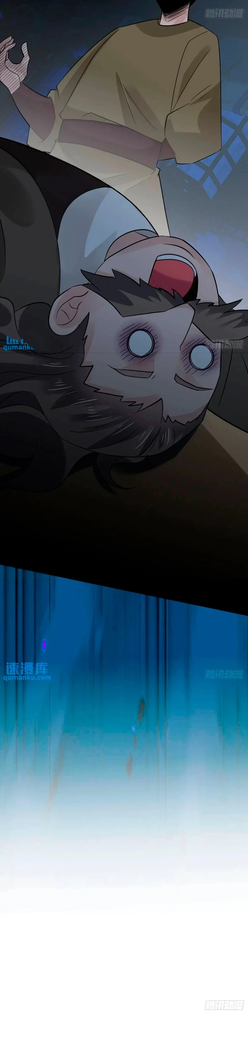 Príncipe copión > Capitulo 74 > Page 71