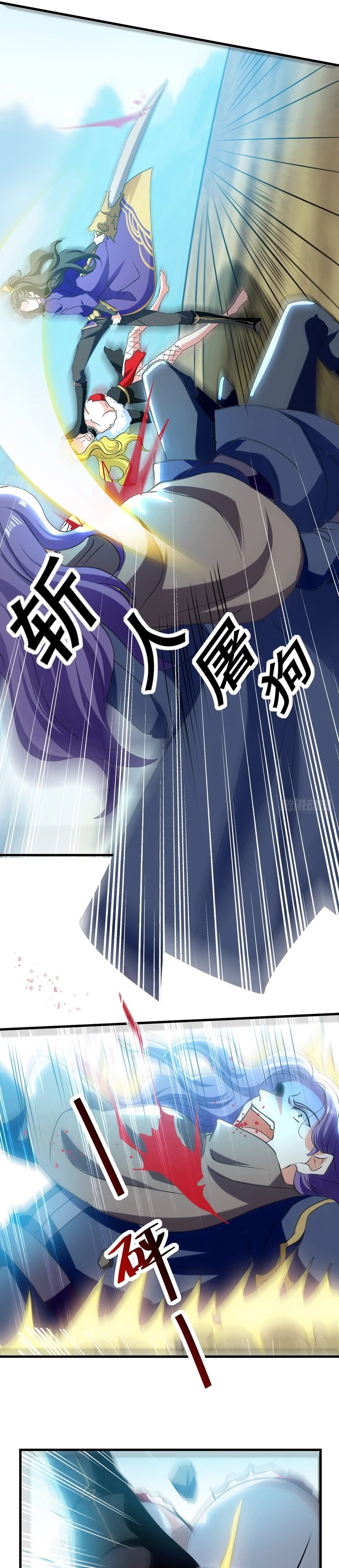 Estoy loco por actualizarme > Capitulo 40 > Page 51