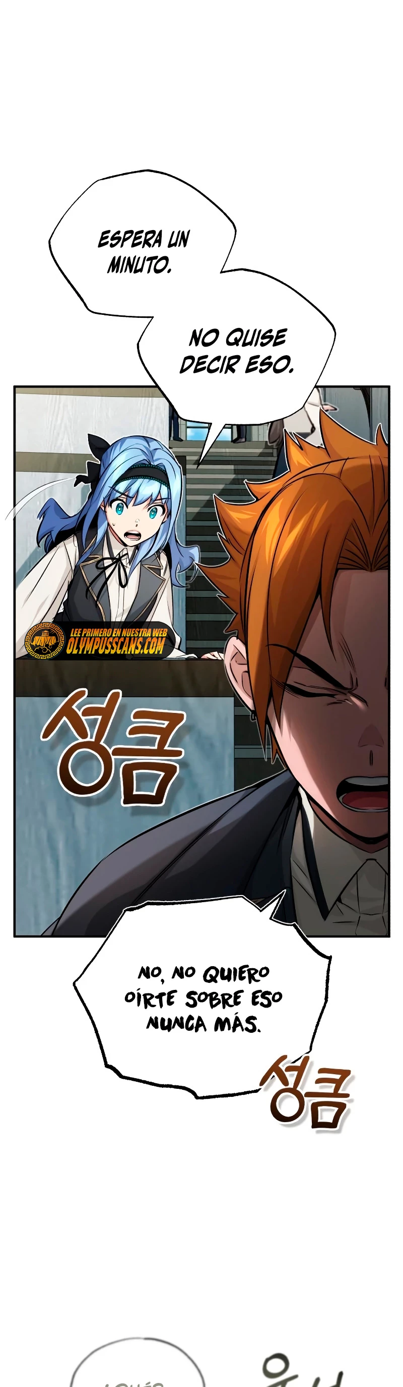 El mago oscuro reencarna Después De 66666 años > Capitulo 79 > Page 451