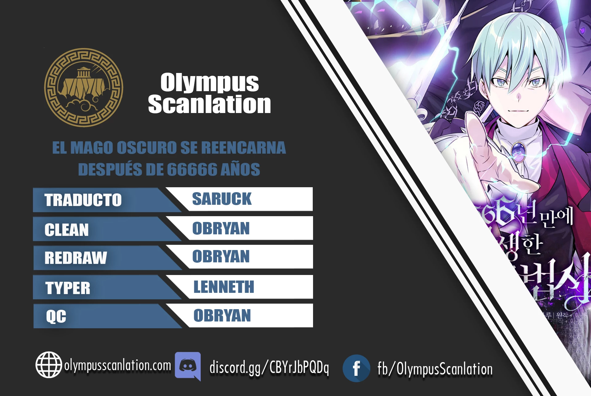 El mago oscuro reencarna Después De 66666 años > Capitulo 17 > Page 01