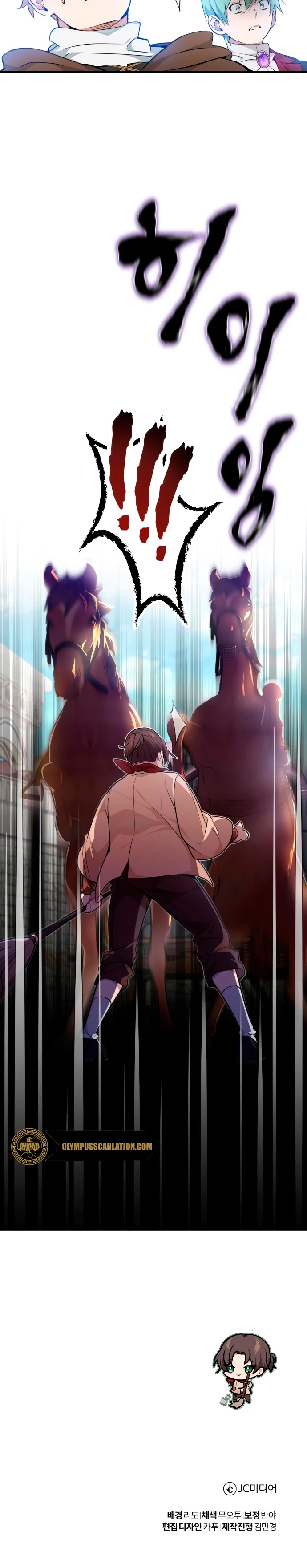 El mago oscuro reencarna Después De 66666 años > Capitulo 17 > Page 401