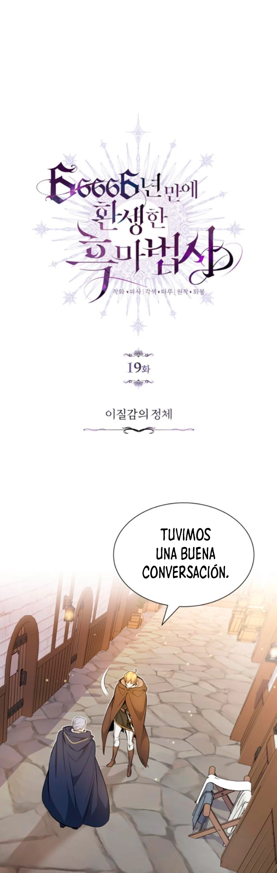 El mago oscuro reencarna Después De 66666 años > Capitulo 19 > Page 21