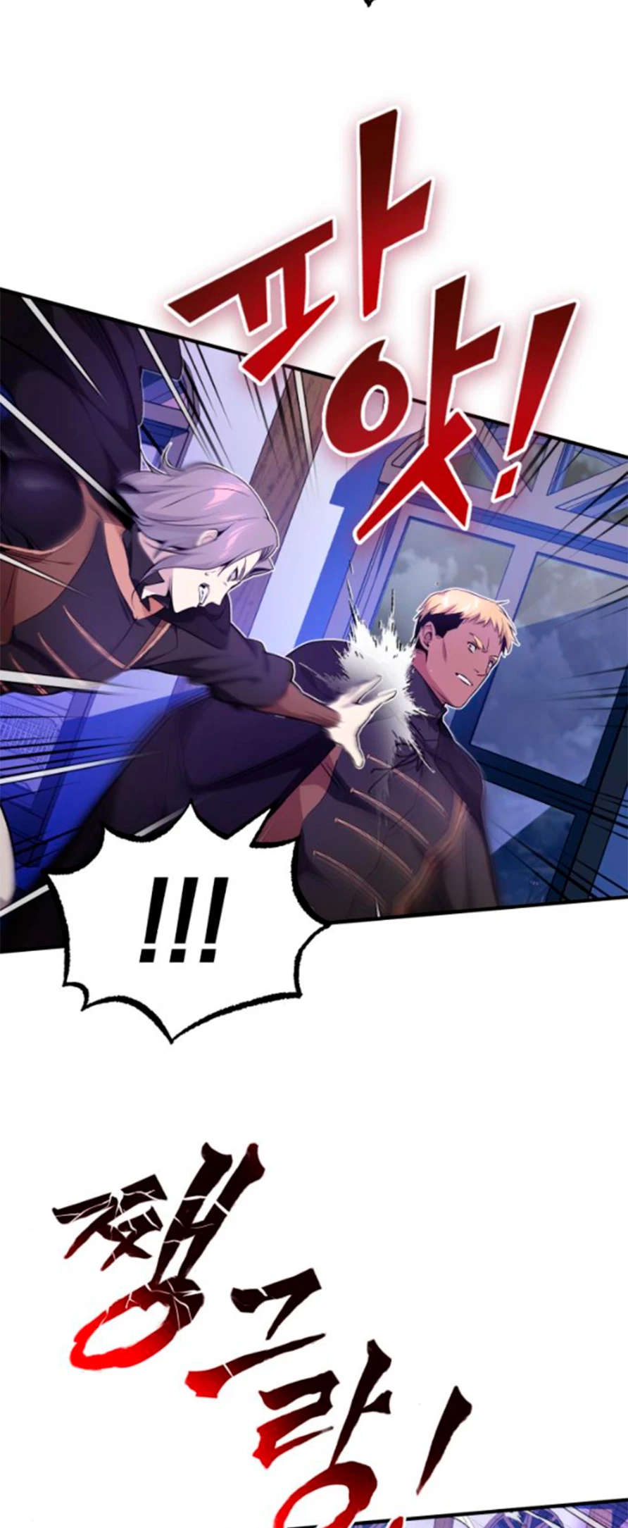 El mago oscuro reencarna Después De 66666 años > Capitulo 19 > Page 601