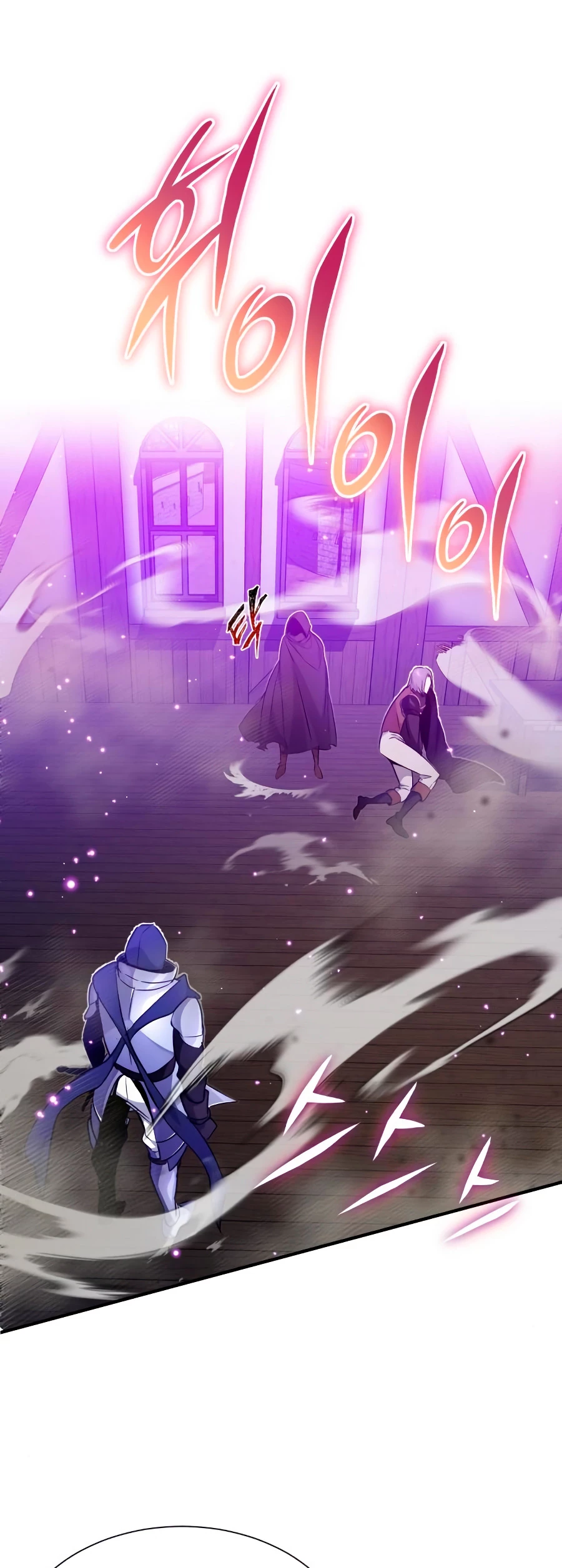 El mago oscuro reencarna Después De 66666 años > Capitulo 20 > Page 21