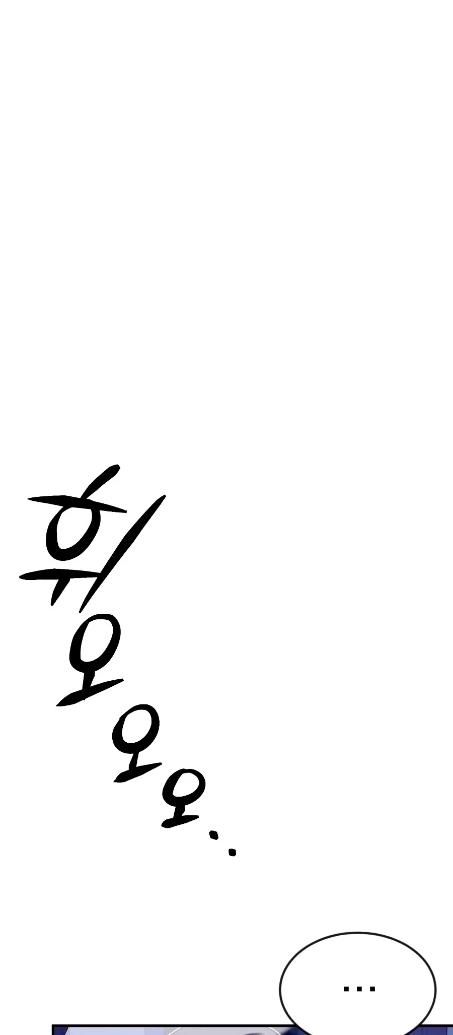 El mago oscuro reencarna Después De 66666 años > Capitulo 20 > Page 181