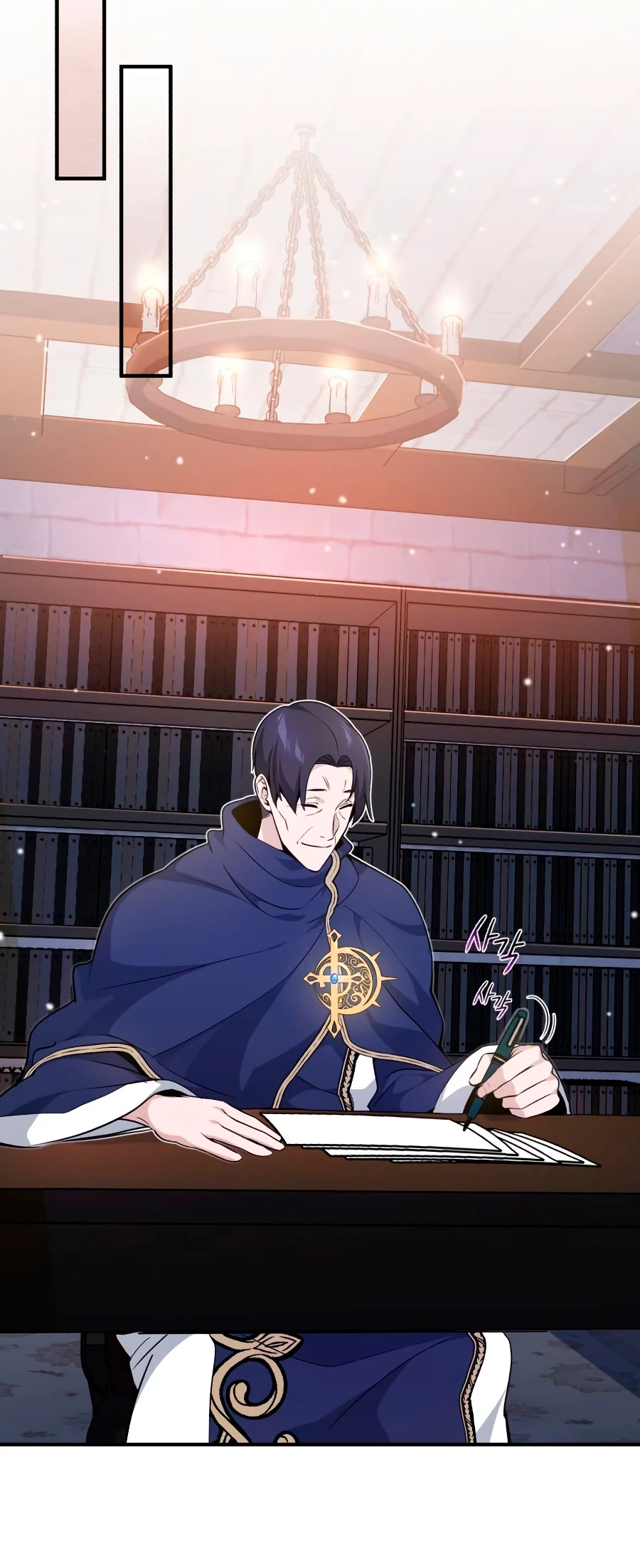 El mago oscuro reencarna Después De 66666 años > Capitulo 20 > Page 741