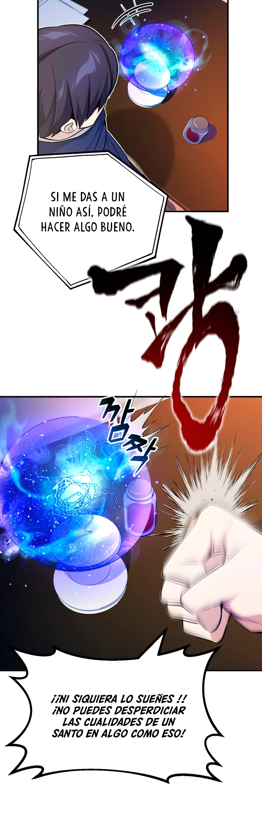 El mago oscuro reencarna Después De 66666 años > Capitulo 21 > Page 531