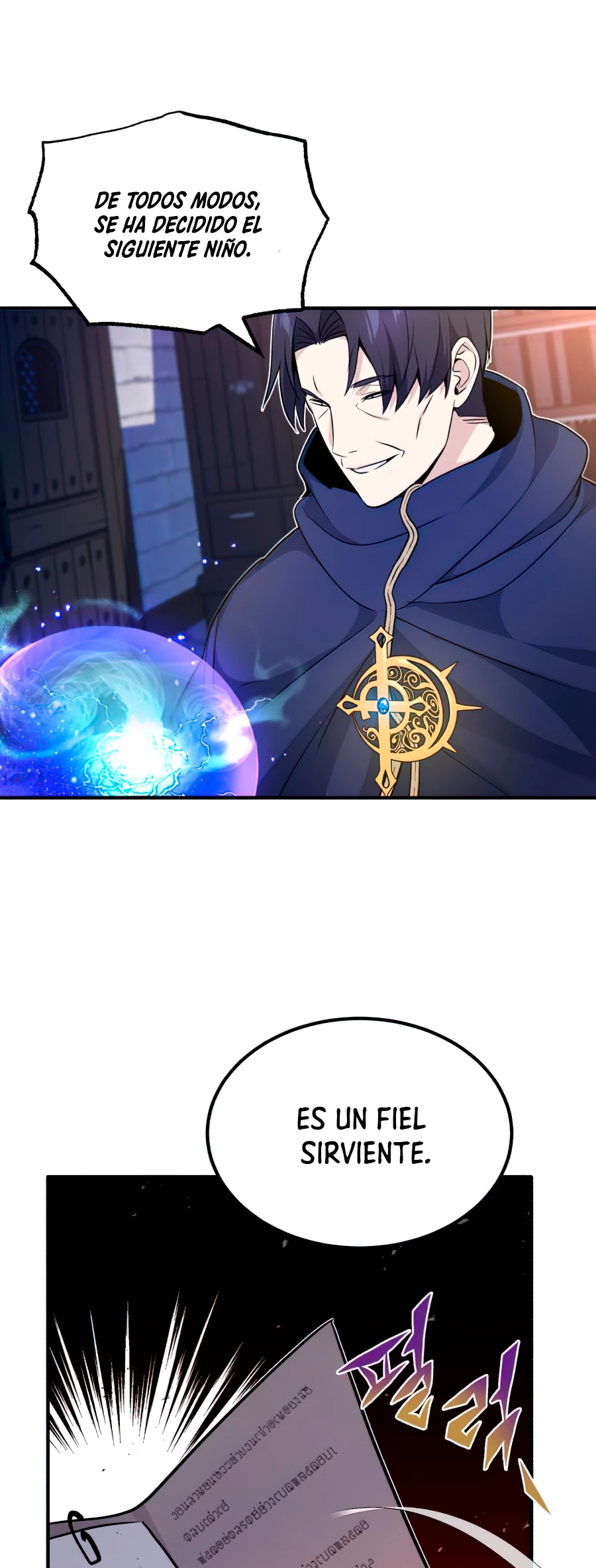 El mago oscuro reencarna Después De 66666 años > Capitulo 21 > Page 541