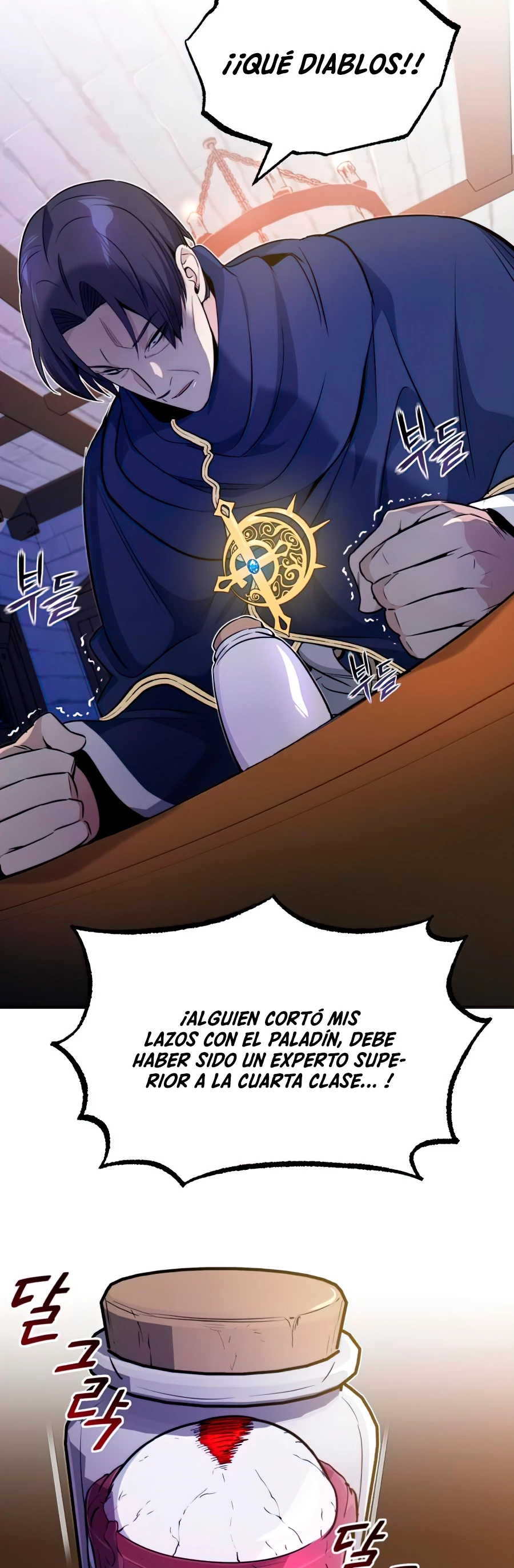 El mago oscuro reencarna Después De 66666 años > Capitulo 21 > Page 151