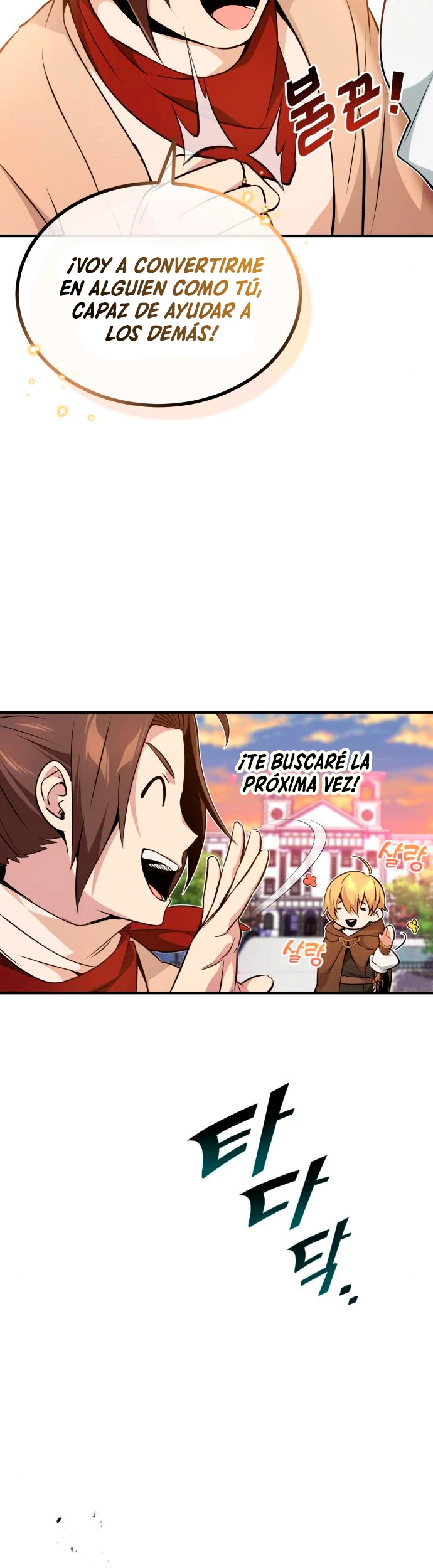 El mago oscuro reencarna Después De 66666 años > Capitulo 22 > Page 481