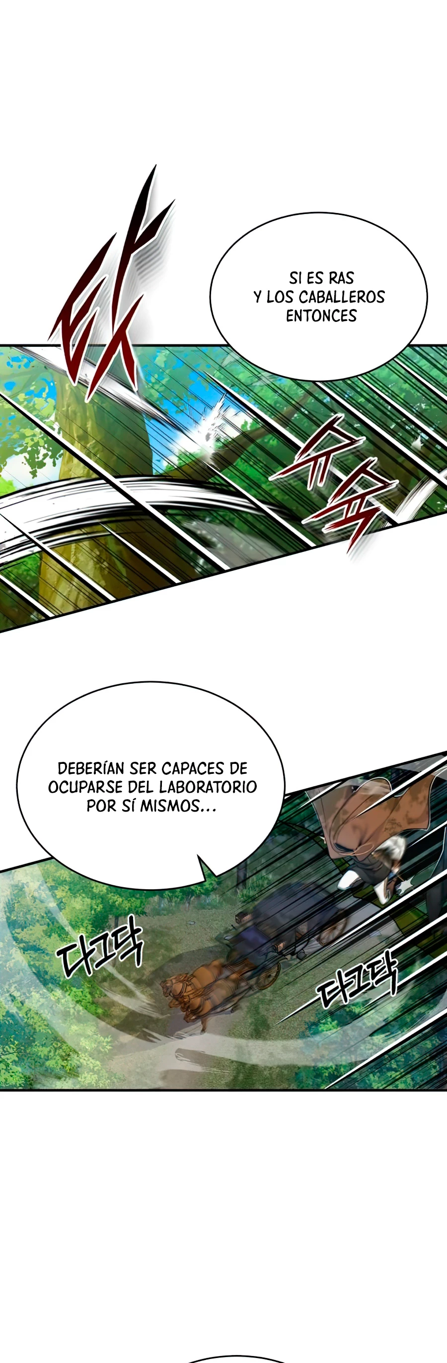 El mago oscuro reencarna Después De 66666 años > Capitulo 23 > Page 81