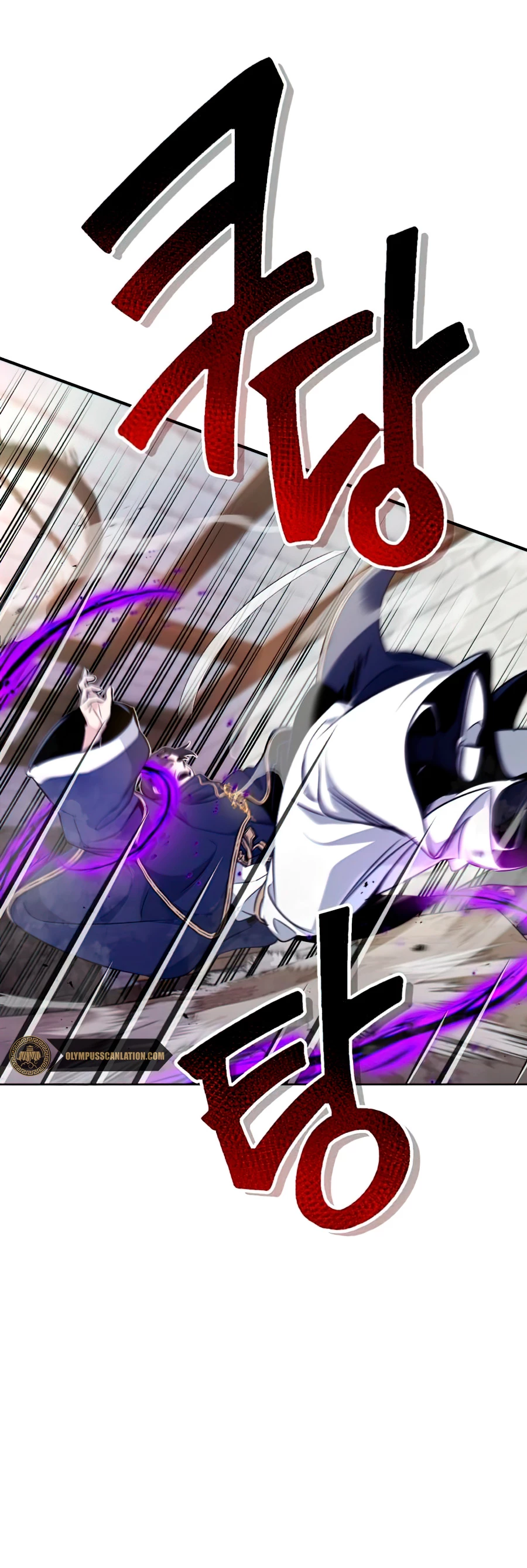 El mago oscuro reencarna Después De 66666 años > Capitulo 23 > Page 201