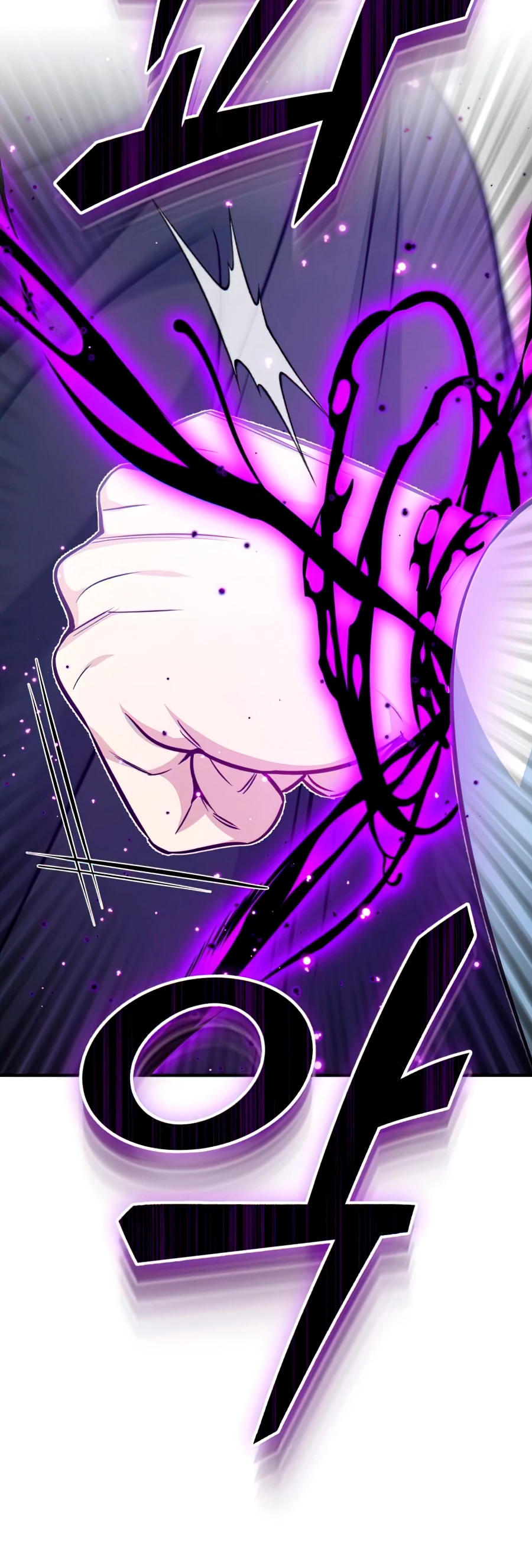 El mago oscuro reencarna Después De 66666 años > Capitulo 23 > Page 381