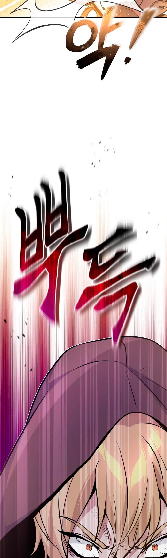 El mago oscuro reencarna Después De 66666 años > Capitulo 24 > Page 711