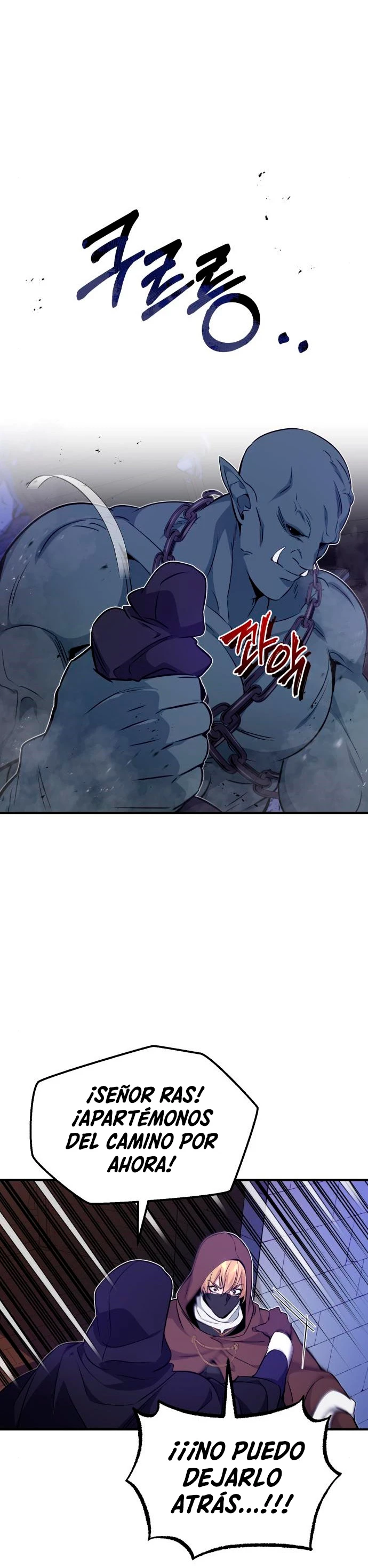 El mago oscuro reencarna Después De 66666 años > Capitulo 24 > Page 681