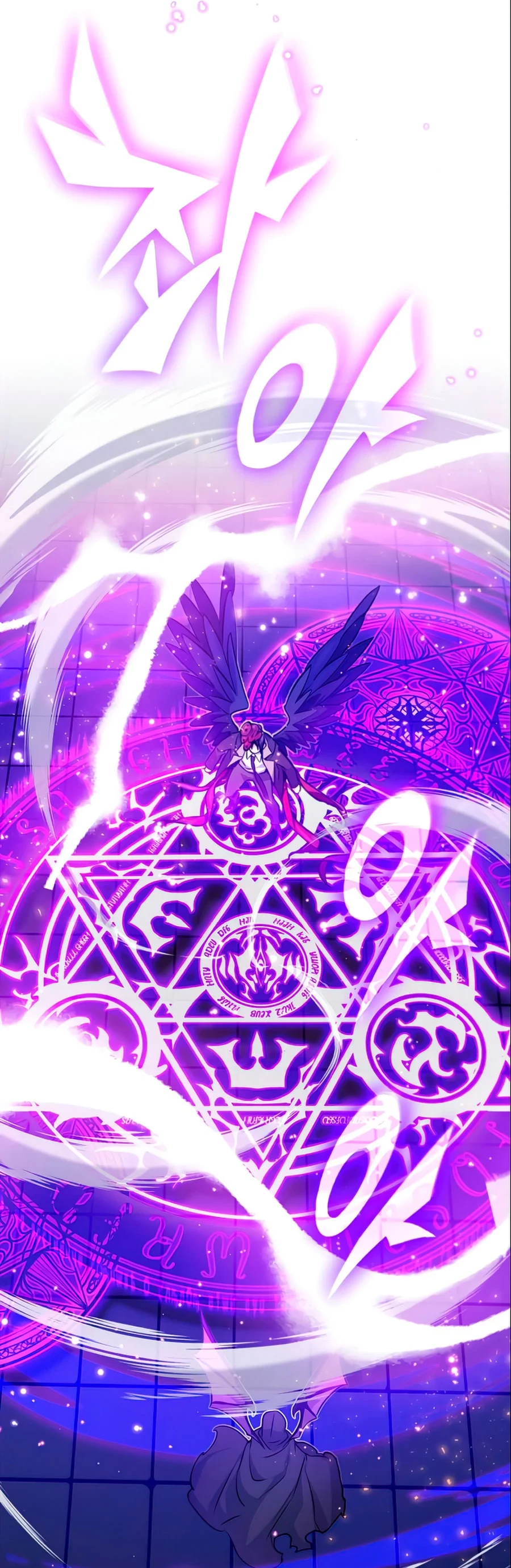 El mago oscuro reencarna Después De 66666 años > Capitulo 25 > Page 271